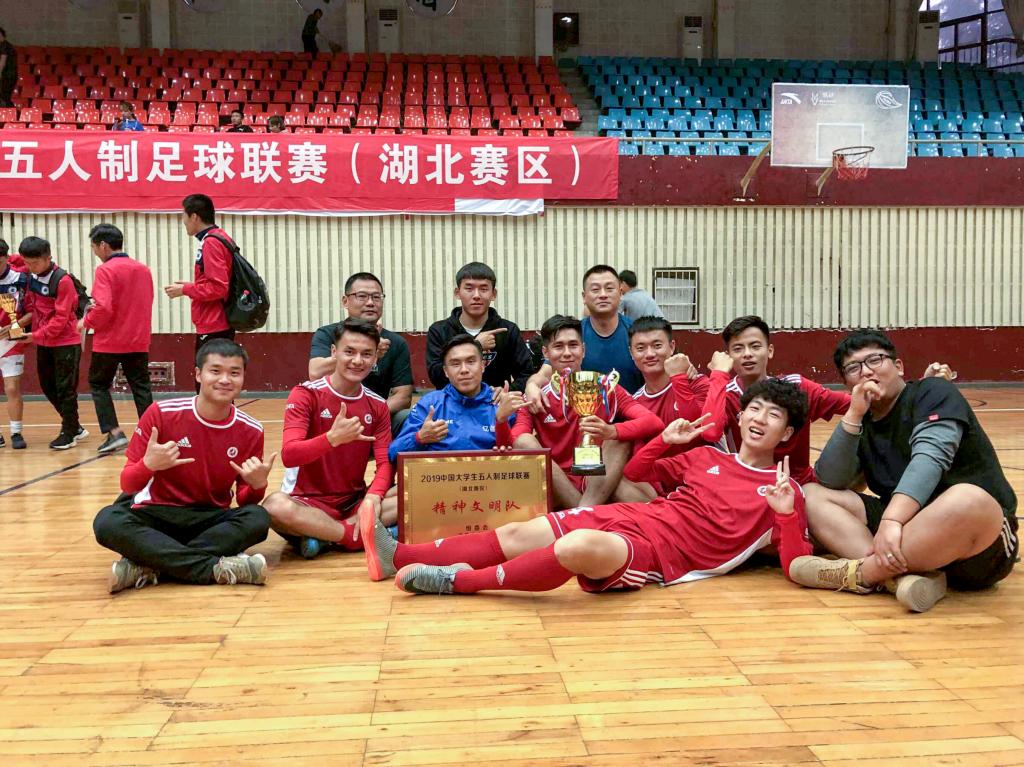 我院足球队再夺中国大学生五人制足球联赛湖北赛区冠军
