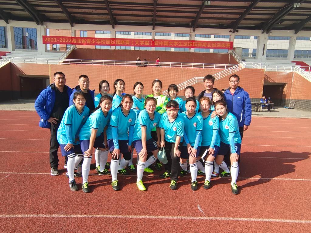 大学生足球联赛湖北省选拔赛冠军来啦！