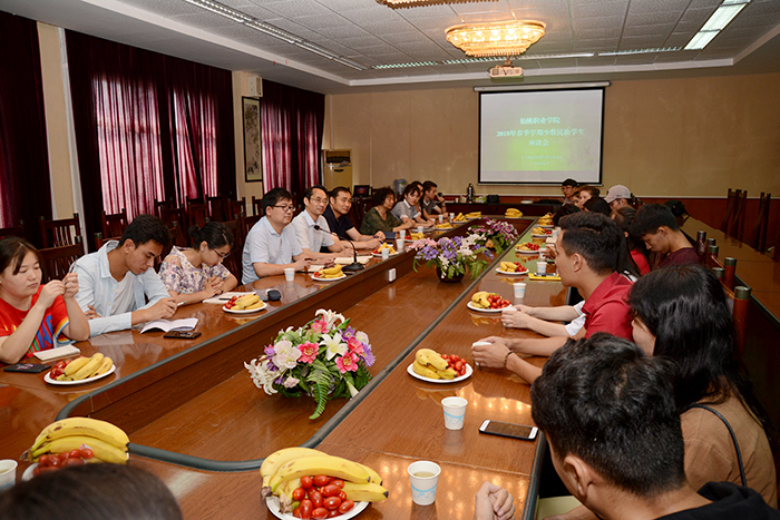 我院举行新疆籍少数民族学生代表座谈会
